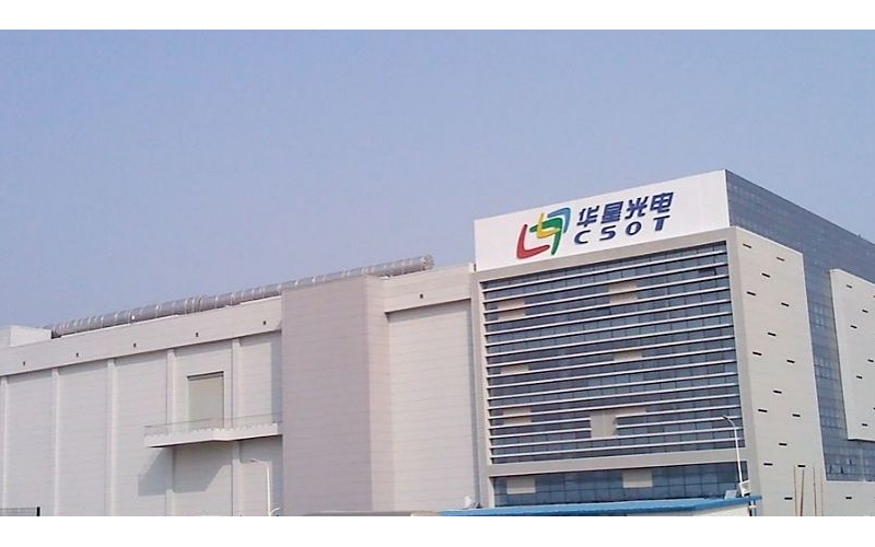 廣州華星光電半導(dǎo)體顯示技術(shù)有限公司