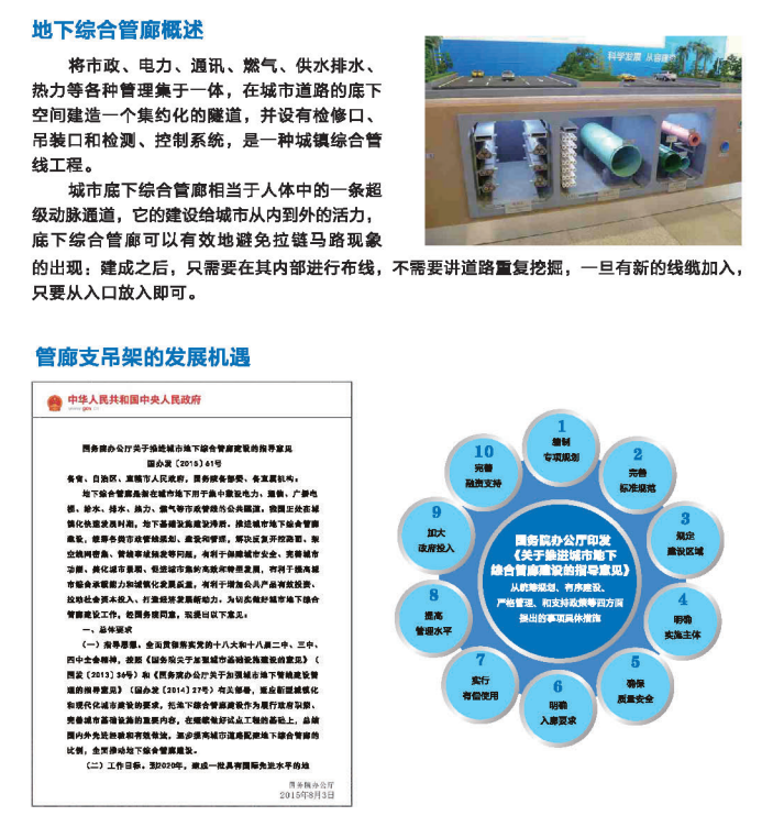 友同|江蘇友同金屬制品|江蘇友同|不銹鋼金屬軟管|不銹鋼補償器|不銹鋼伸縮節(jié)|減震器|避震器|抗震支架|成品支吊架|高強螺栓|化學(xué)錨栓