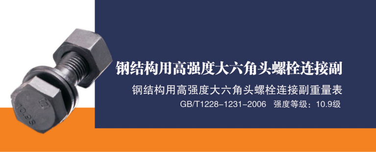 友同|江蘇友同金屬制品|江蘇友同|不銹鋼金屬軟管|不銹鋼補償器|不銹鋼伸縮節(jié)|減震器|避震器|抗震支架|成品支吊架|高強螺栓|化學錨栓